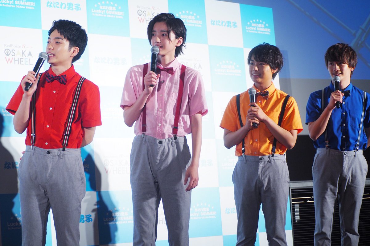 なにわ男子を広める会