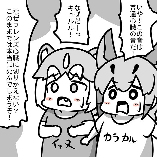 けものフレンズ2 の評価や評判 感想など みんなの反応を1時間ごとにまとめて紹介 ついラン