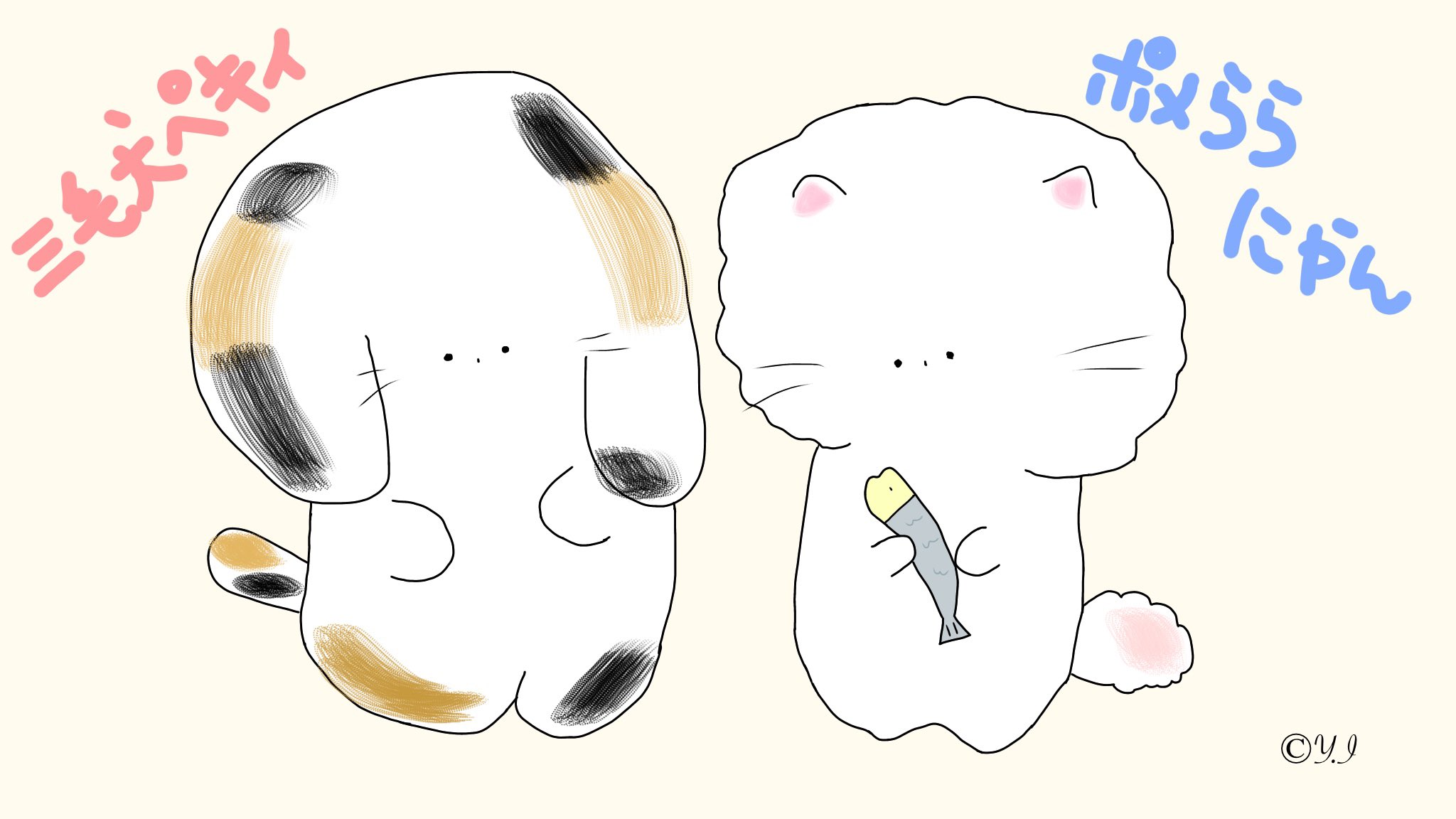 バナバニー Hello ｂａｎａバニー 今日はsweet Artの日 バナバニーと出会った虹の日ワンこ のお友だち ポメららにゃんが手に持ってるのは 煮干しのポトちゃん 可愛いキャラクター 猫好き 犬好き 癒しのキャラクター 癒し もこもこ