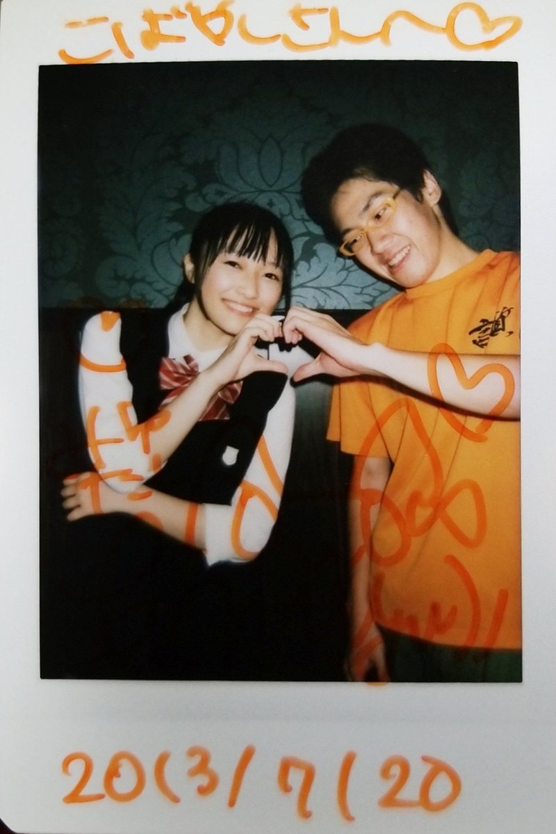 i☆Risさん、次のシングル特典会が写メがポーズ指定になるので、今まで