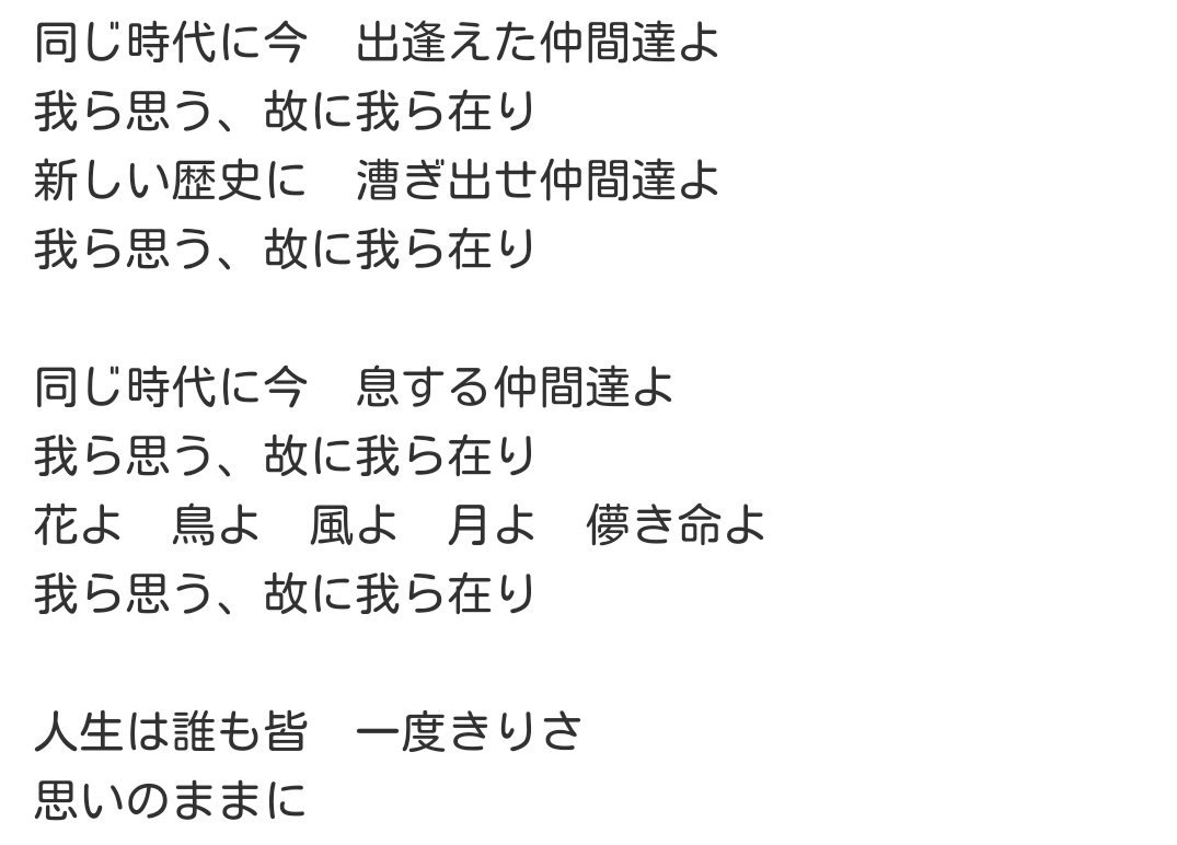 ゼロking Thurn101 本当に仮面ライダーの主題歌でこんな歌詞ってなかなかないですよね そこの部分はいつも胸に刺さります そしてその後の だからせめて生きてる間くらいは一緒にいてくれよ で泣いてしまいますね 本当に名曲ですね Twitter