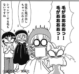 \クッキー7月号/【赤ずきんチャチャN/彩花みん】黒頭巾の魔法使い・やっこちゃんが、魔法の国で美容グッズのお店を開いた。それを聞いたチャチャは、「自分も何か売りたい」と薬の開発に乗り出す。でもできるのは、ヤバイ薬ばっかりで!? アーッ、リーヤの毛が!!!😭
https://t.co/YJnnmRylCD 