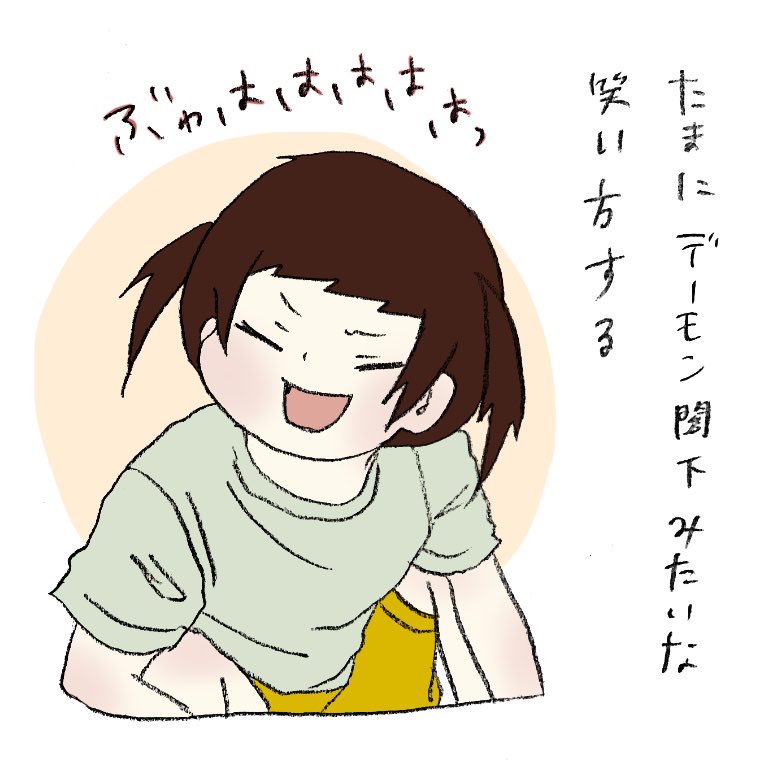 10万と2歳!
#育児絵日記 