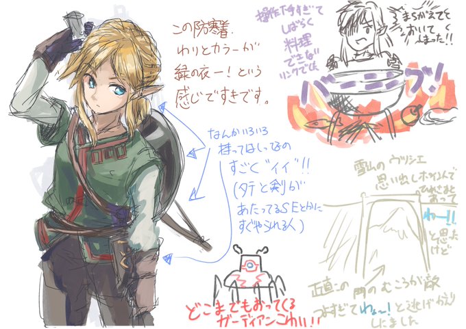 ゼルダの伝説ブレスオブザワイルドのtwitterイラスト検索結果 ゼルダの伝説ブレスオブザワイルドのtwitterイラスト検索結果