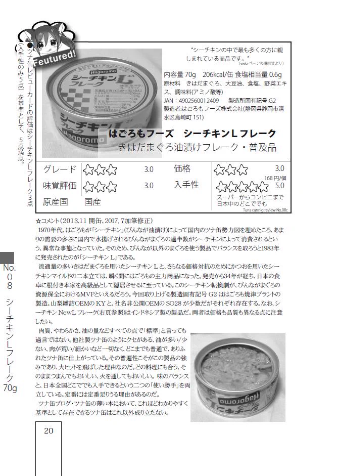 Post / X