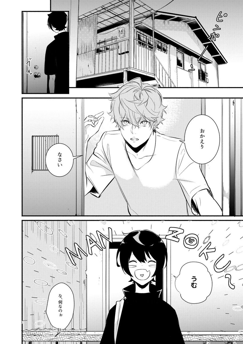 長めのサンプルです。 https://t.co/6dxQ4Fenp8 