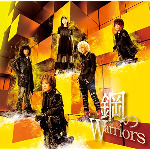 きんどう Musicunlmited Jam Project 鋼のwarriors T Co Vmhg8jmkgy Jam でスパロボといえばskillな方も多いかなと思うのですが スパロボxの 鋼のwarriors 出だしの 目覚めよ奇跡のパワー というのがどうにもクセになって オススメ