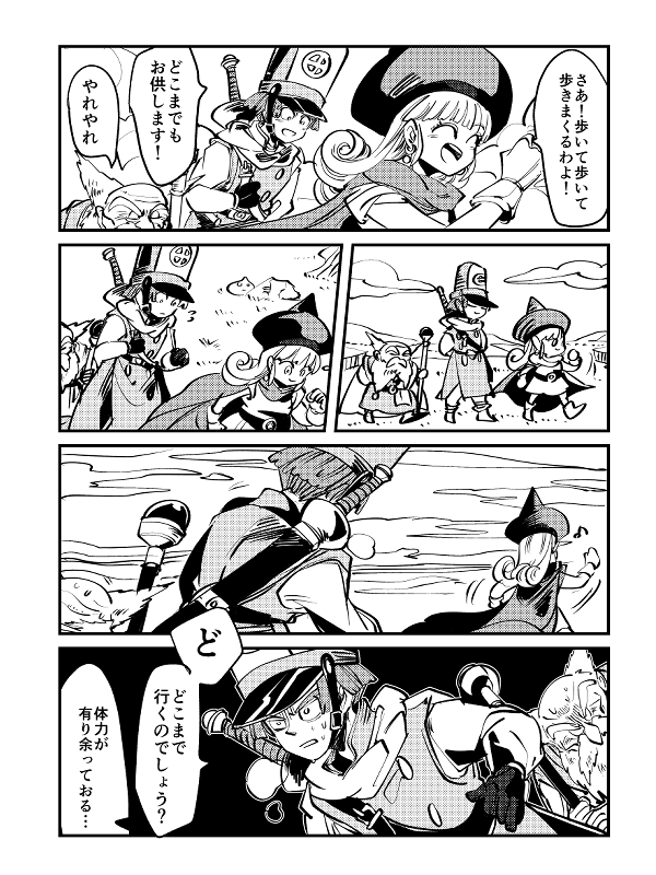 7/21TM11新刊「いろいろやろうぜ」クリフト→アリーナの本です。2章と6章混ざってます。神官が導かれしものたちにいろいろ聞いたり。A5 46ページ。どうぞよろしくおねがいします。サンプル① 