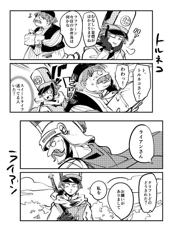 サンプル② 