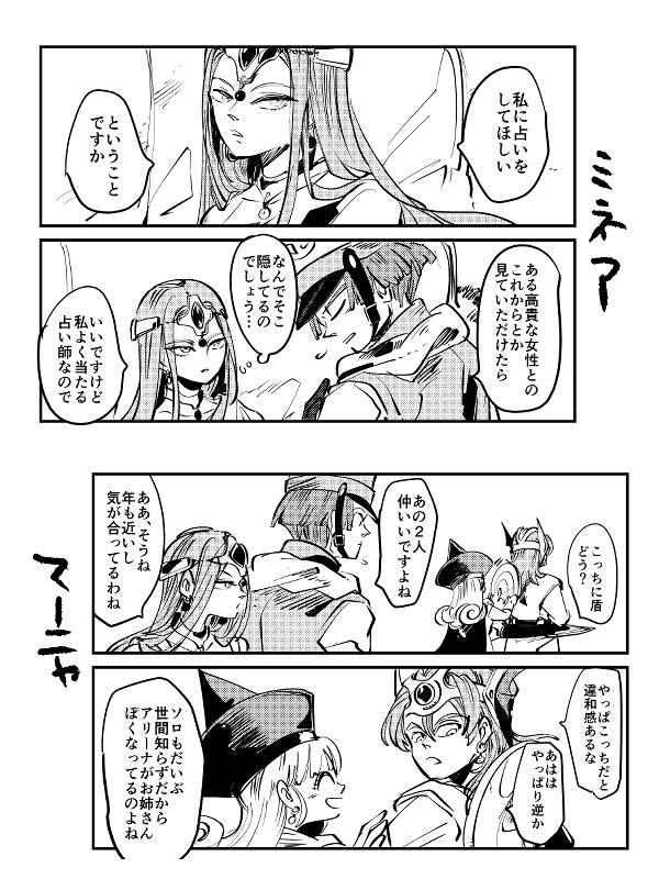 サンプル② 