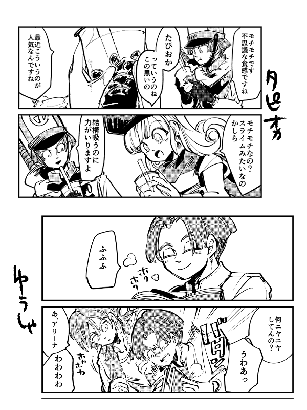 サンプル② 