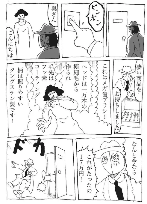 ツングー式漫画創作法 更新しました 『提供する情報量のコントロール』        #web漫画 #漫画講座 #webコミック 