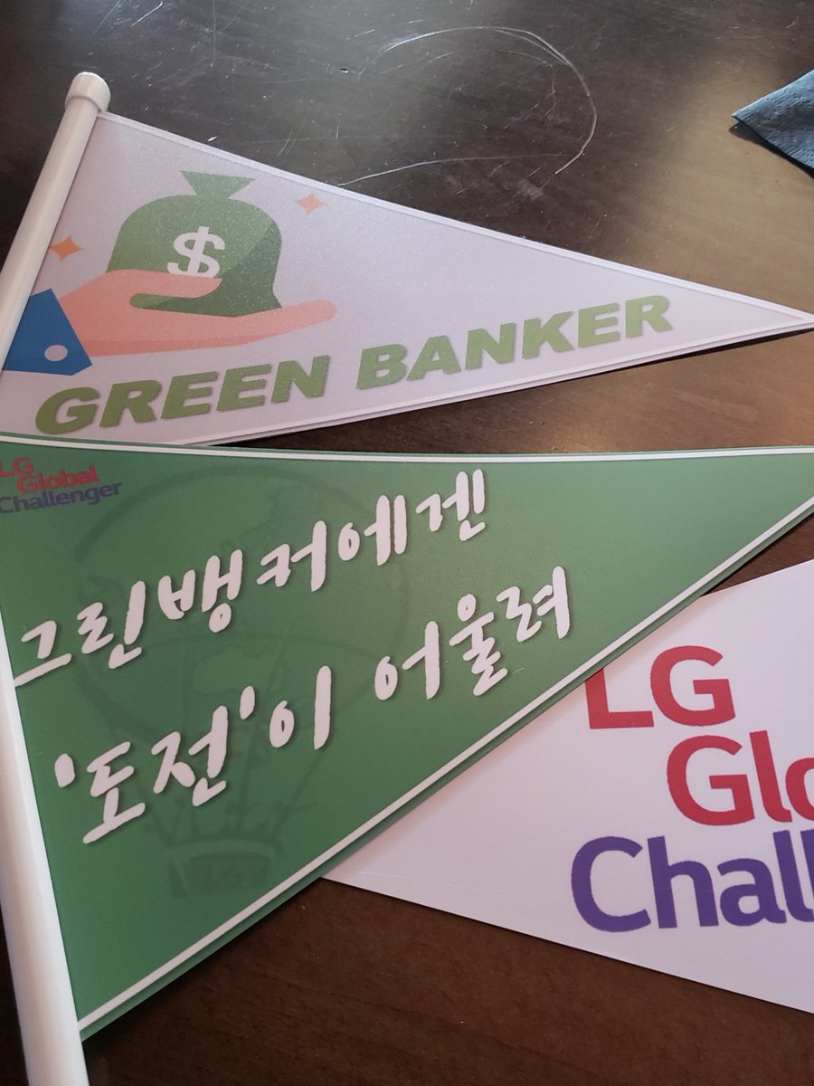 What a wonderful day seeing these young rising "Green Bankers" from South Korea see financing as a solution to "scale-up" investments in green energy to reduce air pollution.  Way to support them <a href="/LGUS/">LG Electronics</a>!  I am a proud customer of LG Energy Star and DR appliances too!