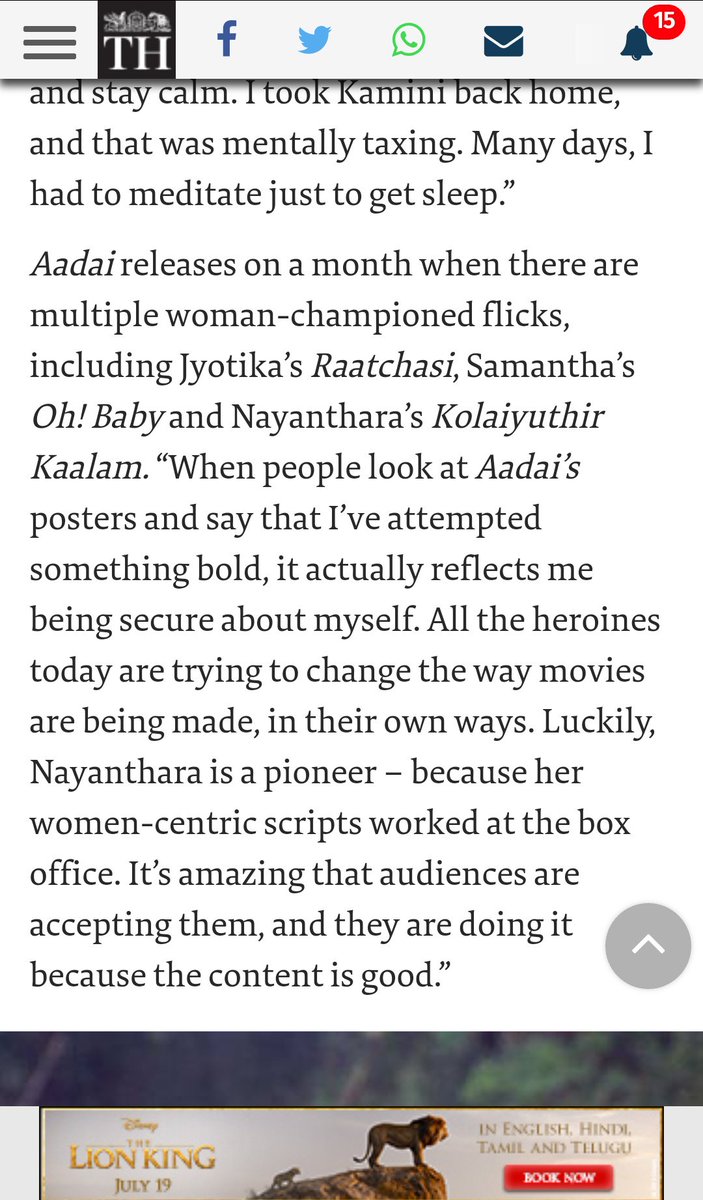 T127Nayanthara is a pioneer..! -  @Amala_ams interview to  @the_hindu  #LadySuperStar  #Nayanthara  #LadySuperStarNayanthara  #CelebsAboutLadySuperStar  #AmalaPaul  #Aadai Interview link https://www.thehindu.com/entertainment/movies/amala-paul-talks-about-her-role-in-aadai-and-shooting-the-nude-scene/article28482378.ece