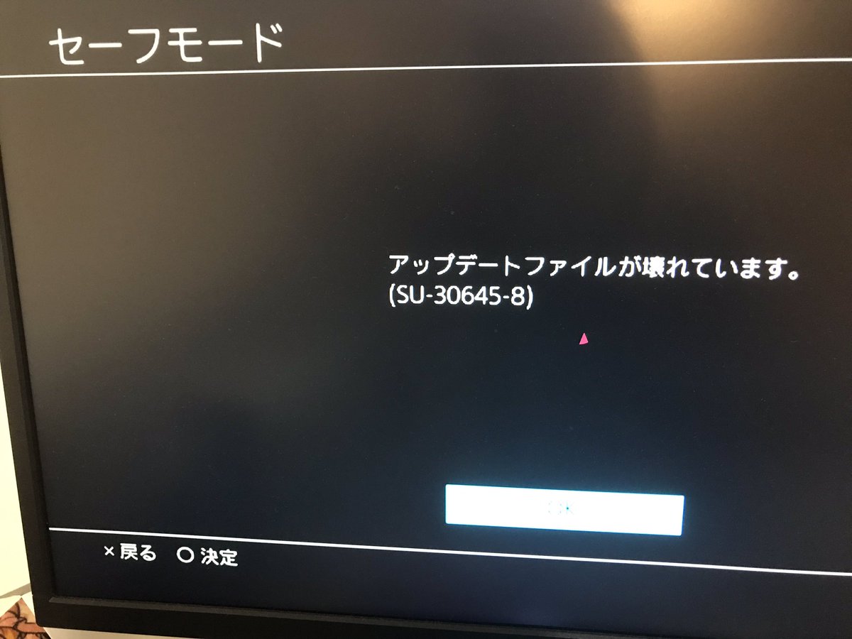 イメージカタログ 無料ダウンロード プレステ 3 電源 切れ ない イメージカタログ 無料ダウンロード プレステ 3 電源 切れ ない