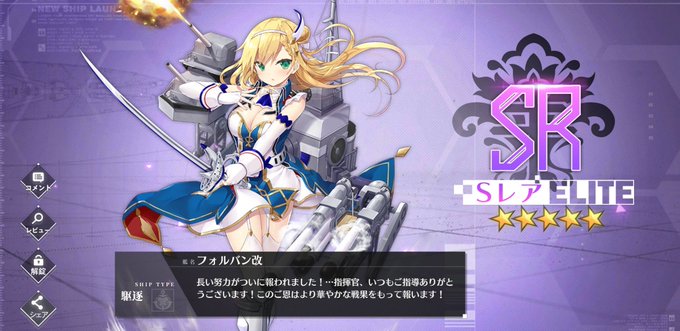 フォルバンのtwitterイラスト検索結果