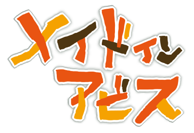 「文字です。 」|葱のイラスト