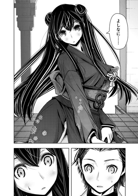 石川秀幸 Hidegogogogogo さんのマンガ一覧 3ページ ツイコミ 仮 石川秀幸 Hidegogogogogo さんのマンガ一覧 3ページ ツイコミ 仮