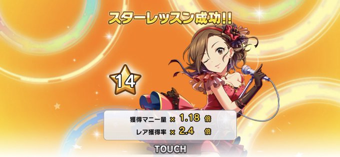 スシローのtwitterイラスト検索結果