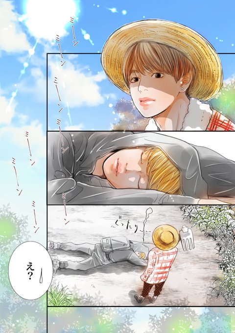 Btsで妄想のtwitterイラスト検索結果 古い順