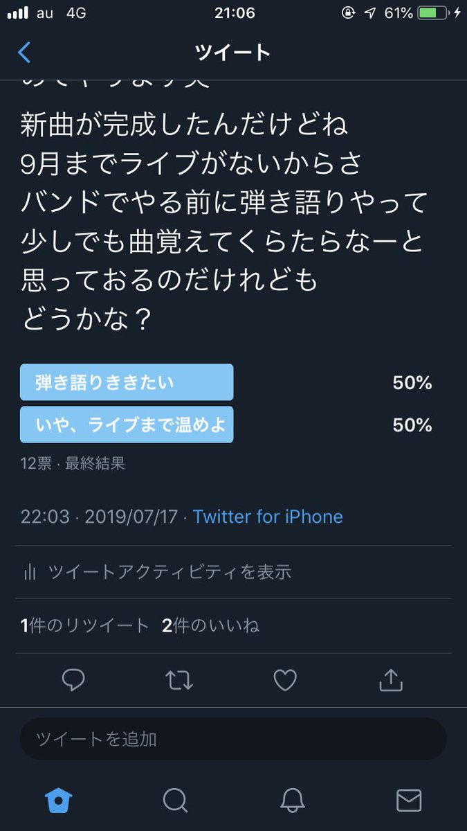 trap_official3's tweet photo. はい笑
2回目も綺麗に分かれたんで
「神様の言う通り」で決めた結果
やっぱり温める事にします笑 https://t.co/Fep8wdagrD