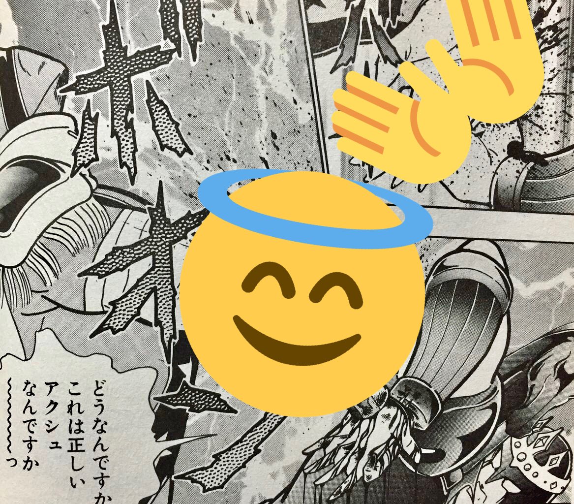 いち No Twitter 元悪側なので初登場はこうです そのあと仲間になって京都でご飯食べて舞妓さんに口元拭ってもらって赤面沈黙したりとか可愛い所もあります 改めて見ると そうか 痛そうな描写が無理な人には厳しい作品だな