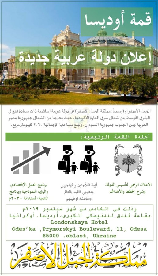 عرض الصورة على تويتر