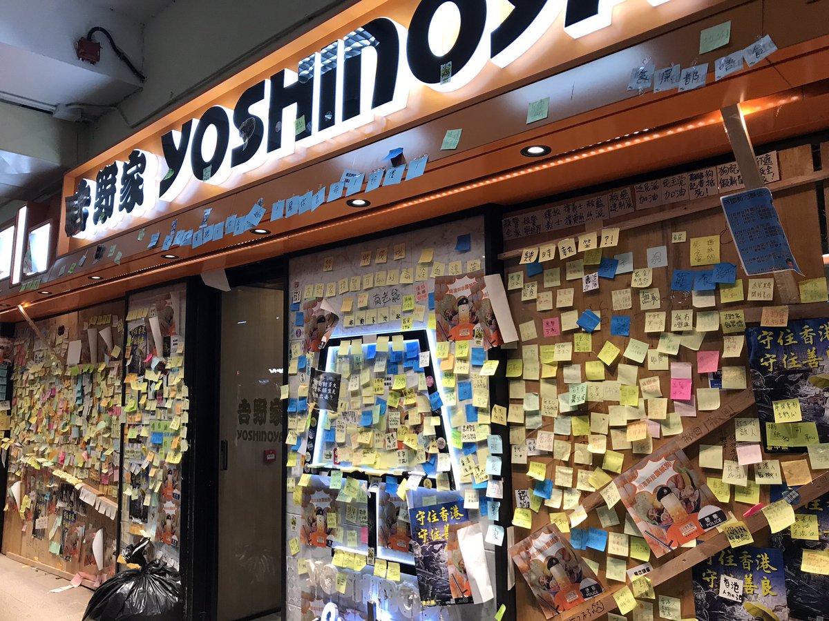 香港デモで荒らされる現地の吉野家 店内に貼られていたのは 竹輪無罪 由来は日本の 忍者ハットリくん にあった Togetter