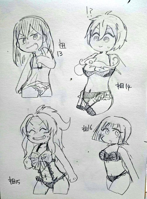 メギドランジェリー練祖13～16 