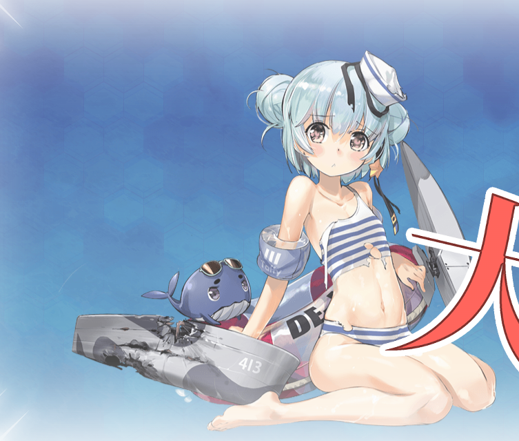 サミュエル・B・ロバーツ(艦これ) 「(ㅅ•᎑•)*.+゜」|永風とばる🍃1日目(土)西は-08bのイラスト
