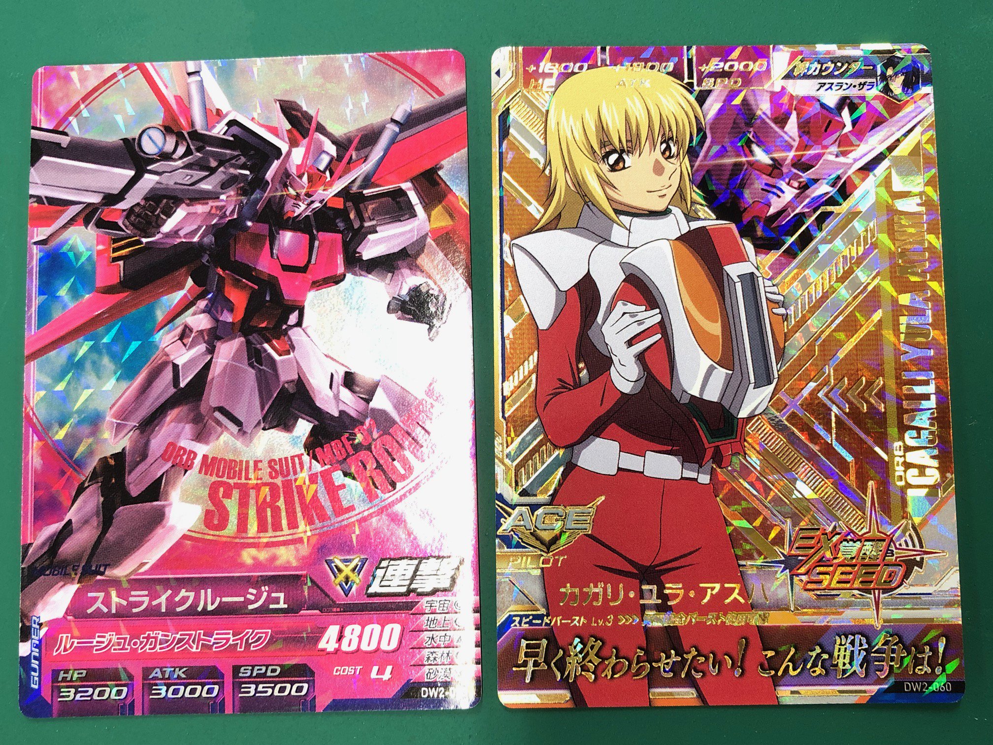 ガンダムトライエイジ　カガリ・ユラ・アスハ　箔押し　プロモ　OPR ガンダムトライエイジ PR 【箔押し】 カガリ・ユラ・アスハ