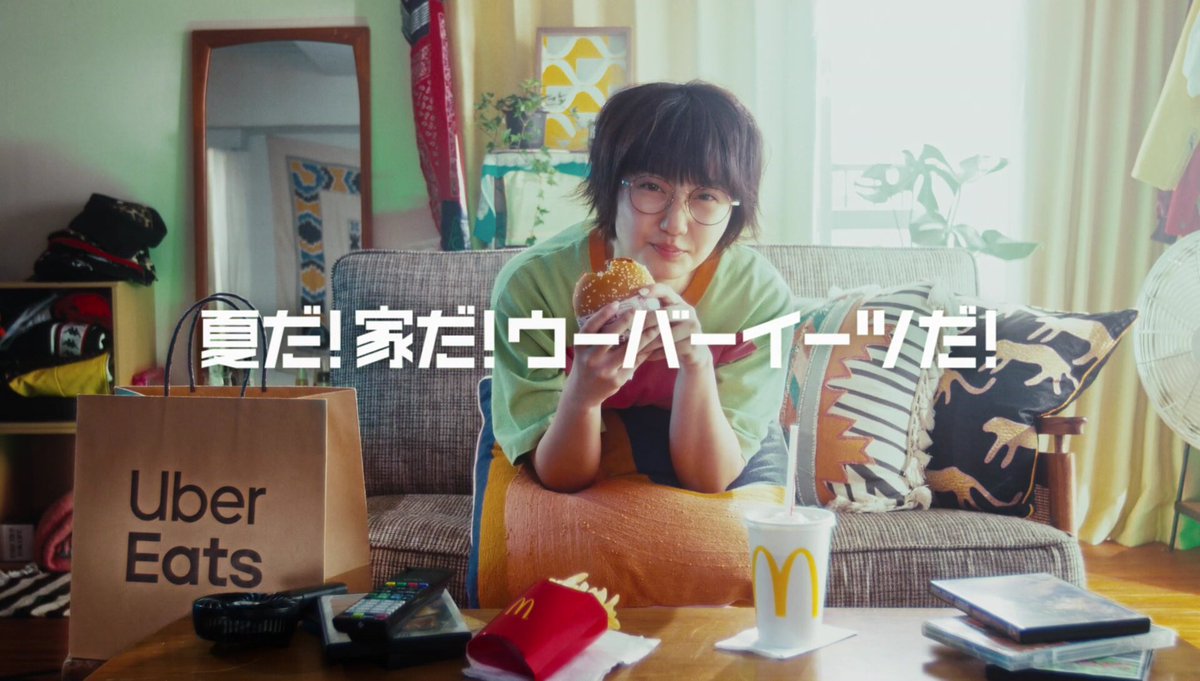 新井 愛瞳 Twitterren ウーバーイーツ マクドナルド Cm出演中です 電車のモニターに映ってるので見つけてください あとは Youtubeの広告にもなってるのかな みなさんからの目撃情報お待ちしております バーガーインザハウス キャンペーン実施中 アプガ