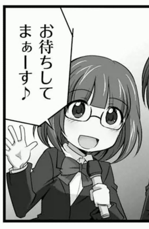 ジョルジ フェルナンデ 流川市民 ハッピバースデー あずきー ハッピバースデー あずきー ハッピハーッピバースデー なんとかグラスキュートの歌が出せないものか ろこどる 寺ヶ崎あずきハピバ