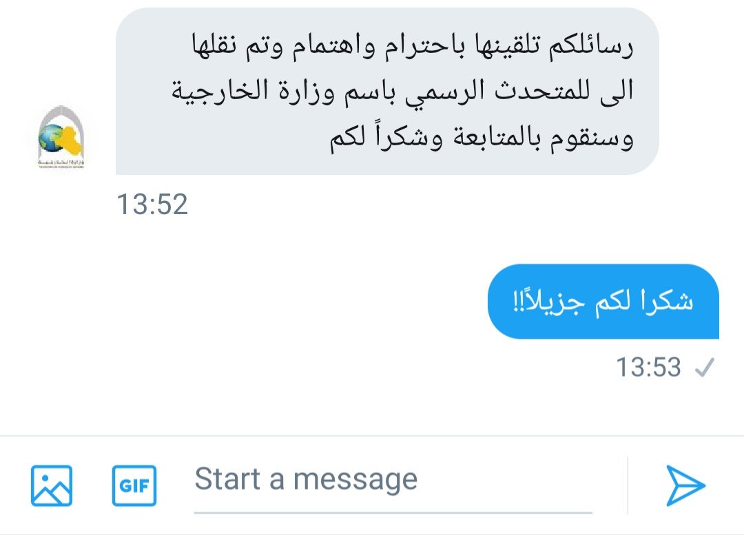 ARMYGIRLJK2's tweet photo. #Algerian_Armys_want_bts
#we_want_bts_in_algeria 
@bts_bighit 
@BTS_twt 
شوفو الأرميز العراقي طلعوا الهشتاق ترند حتى وصل لوزار�� الداخلية و الثقافية و قالولهم ذرك نديرولكم حل و ��نتوما أقعدوا راقدين https://t.co/gTUs245CPD