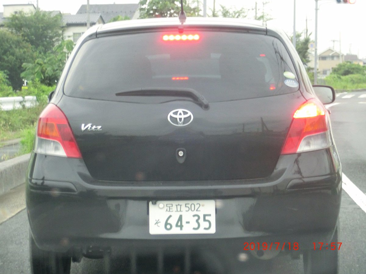 とうふちくわ 創価公安警察からの集団ストーカー被害者 片目車両 19 7 26 金 Am6 37 毎度お馴染みのさいたま市浦和美園駅付近 所沢502ち4876 整備不良 違反点数1点 反則金7 000円 集団ストーカー 創価学会員 警察裏金 整備不良 Gps 警察