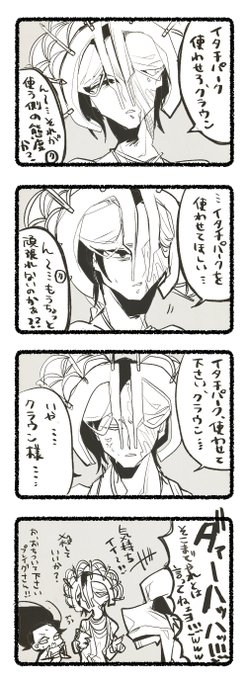 らふ ﾋﾞ推し D Ra B Hu D さんのマンガ一覧 古い順 6ページ ツイコミ 仮