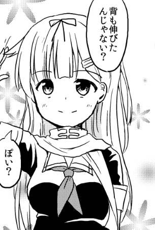 艦娘実はちょっとずつ年をとる説 