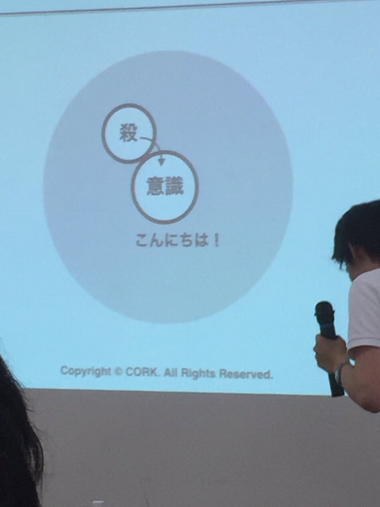 #コルクラボマンガ専科 #東京ネームタンク
「ゲームがきっかけで、自分の中にも殺意があったと初めて気付いた」という人の心情を表した図 