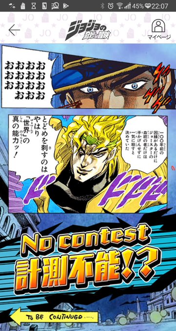 Jojoアプリ を含むマンガ一覧 ツイコミ 仮 Jojoアプリ を含むマンガ一覧 ツイコミ 仮