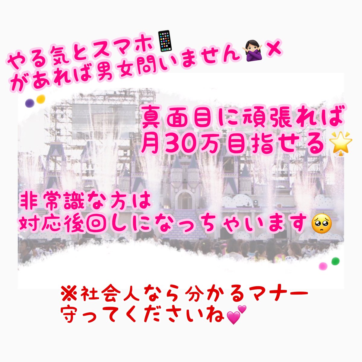 𝕄𝕠𝕞𝕠𝕜𝕠🐶副業 tweet media