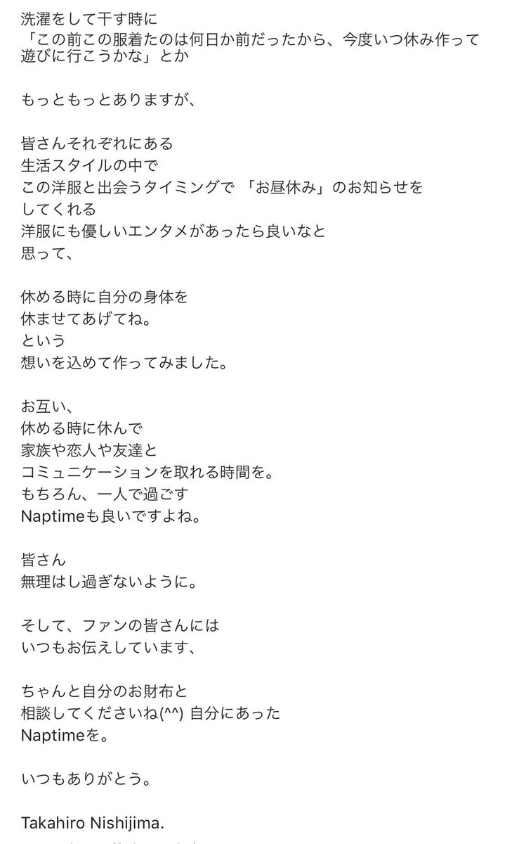 に っ し ー 声帯