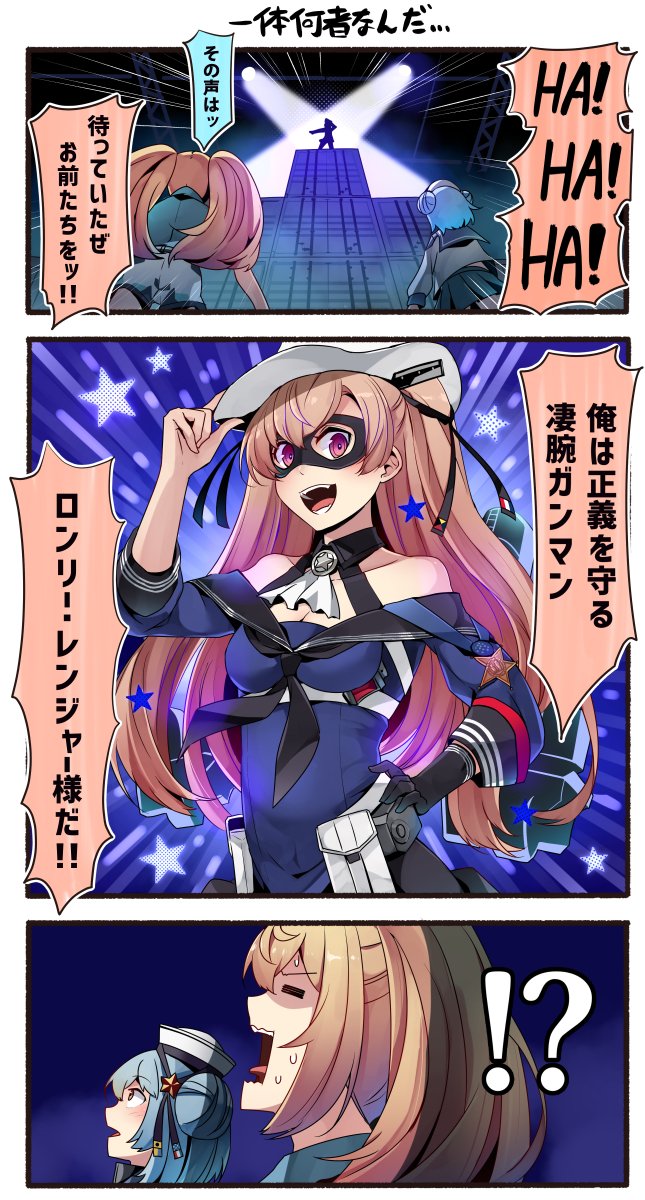 夏コミで出すガンビア・ベイ本の委託予約が始まりました!
A5フルカラー150P、書き下ろしは90P程度です。
よろしくお願いします!

?

?… 