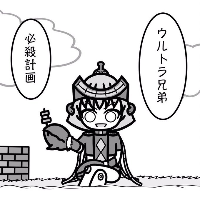 風上旬さん がハッシュタグ ウルトラ怪獣擬人化計画fpop をつけたツイート一覧 6 Whotwi グラフィカルtwitter分析 風上旬さん がハッシュタグ ウルトラ怪獣擬人化計画fpop をつけたツイート一覧 6 Whotwi グラフィカルtwitter分析