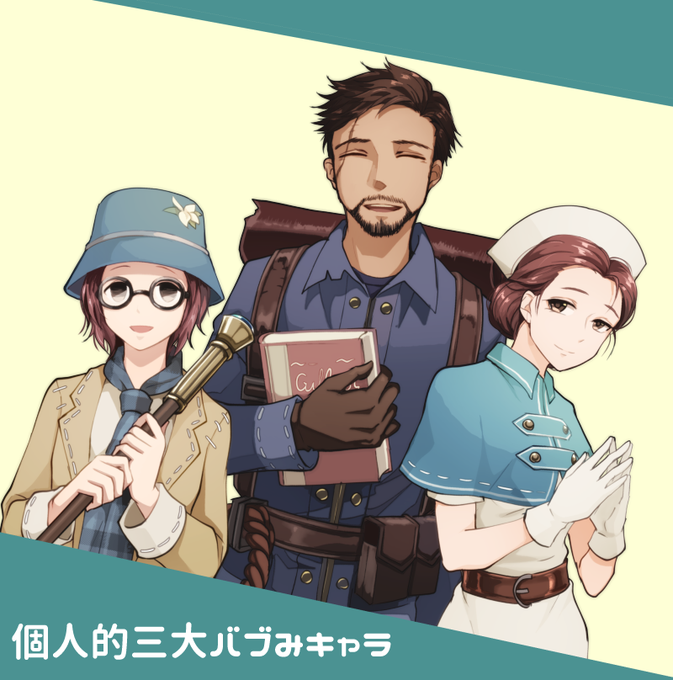 第五人格個人的三大バブみキャラ。心眼冒険家医師 
