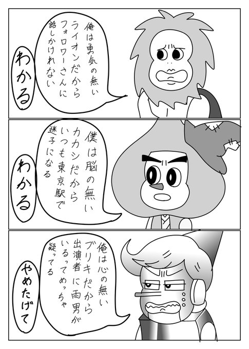 一色葵(@isshiki_aoi0726) さんのマンガ一覧 : 古い順 : 5ページ目