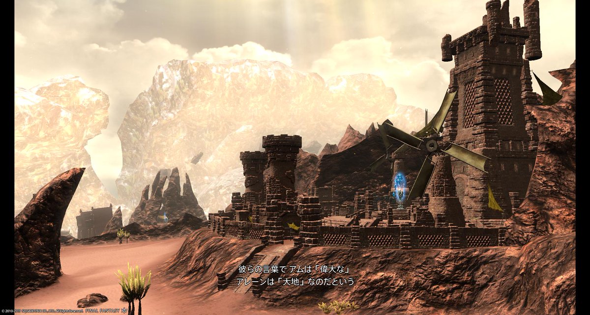 Rio Zucchini Blog Entry ネタバレ考察 漆黒004 ナバスアレン の話 Final Fantasy Xiv The Lodestone