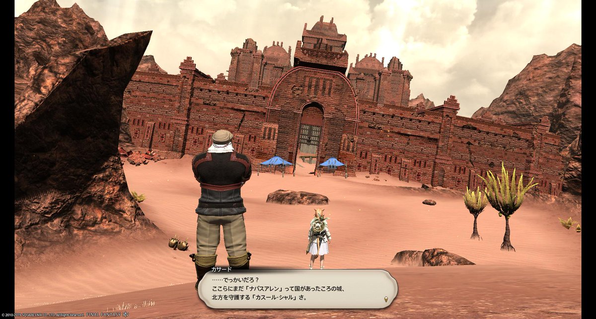 Rio Zucchini Blog Entry ネタバレ考察 漆黒004 ナバスアレン の話 Final Fantasy Xiv The Lodestone