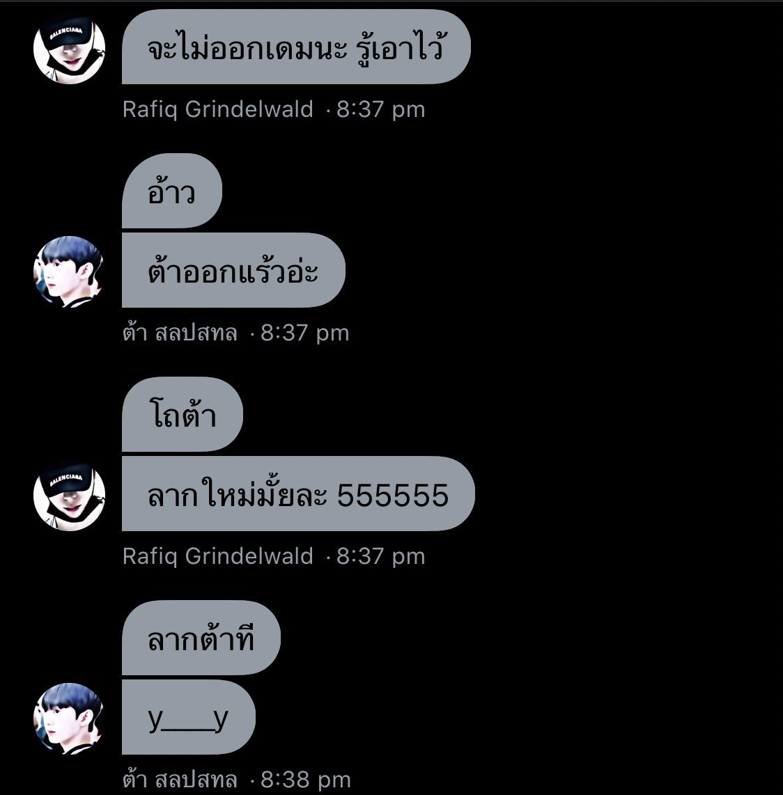 พี่แง้นปิดแล้ว😢 tweet media