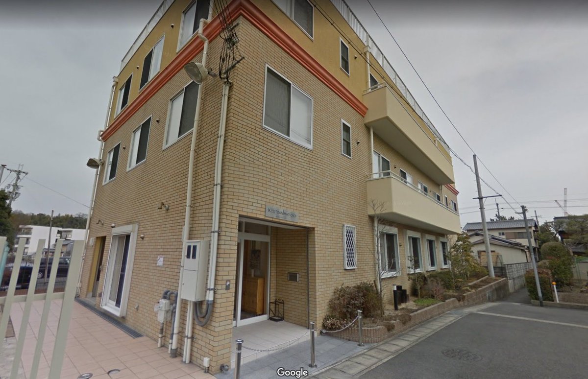 青葉真司 京アニ火災 顔画像入手 なぜ逮捕されない 名前の公表まで時間がかかる理由は 旬タメ