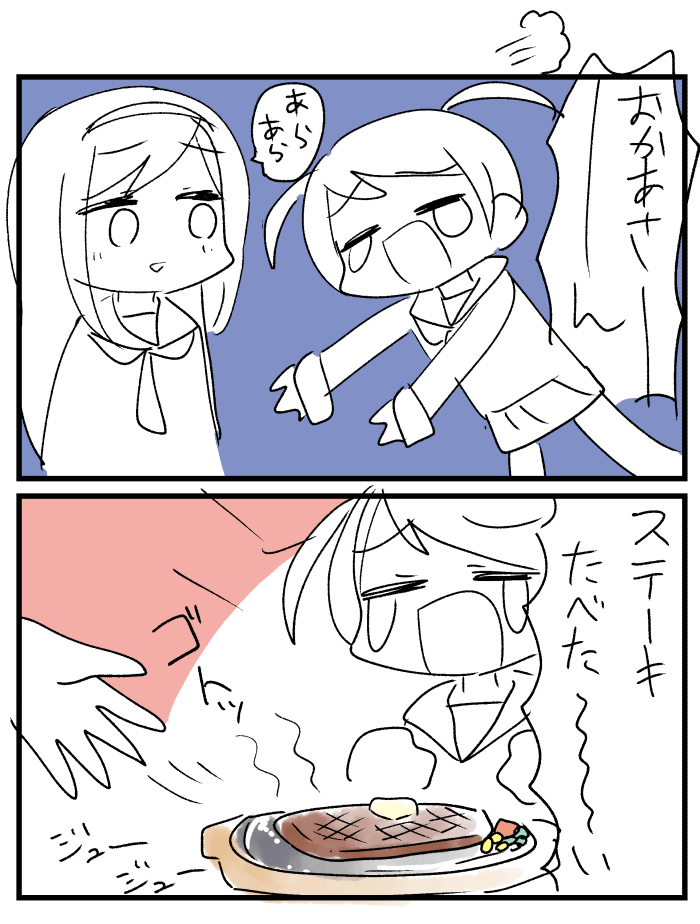 #創作漫画 